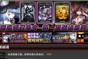特殊入场券获得攻略