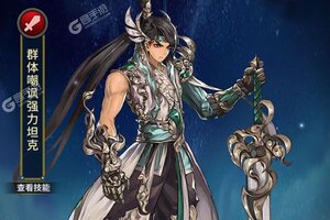 《挂江湖》新服终于来了  新老玩家迎官方最新版共享多重礼遇