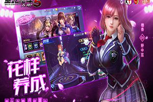早矢仕洋介强力推荐！手游《生死格斗5无限》匠心打磨或成IP改编典范