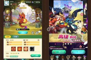 新征途开启 《神兽连萌》新服来了 下载新版本开启新挑战