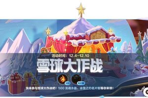 《英雄联盟手游》炫光鱼影跃动，科技特效闪耀！幻灵特战闪鳞 娜美12月5日游曳登场