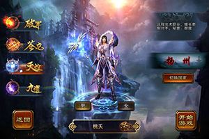 六龙争霸3D天煌职业好不好？天煌职业技能解析