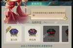 异界修真怎么下载 官方最新异界修真下载安装包地址总结