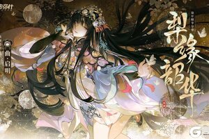 《战双帕弥什》【曲·启明 特效涂装 | 梨缘韶华】