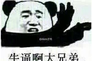 小学生玩《王者荣耀》遇到骗子 父亲机智挽回损失