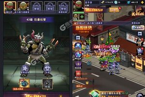 新征途开启 《圣物英雄》新服来了 下载最新版开启新挑战