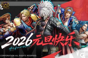 新年祝福丨《侍魂 晓》2026岁启新程刀映初心