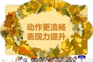 《一梦江湖》自动寻路算法全升级闯荡江湖畅通无阻！