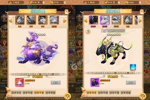 下载官方版《新天下无双》领礼包 今天开新服入驻享福利