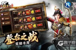 擂台竞技铜雀登顶 《三国群英传-争霸》曝全新玩法