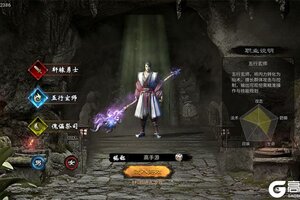 新手必看！《烽火大唐》基础玩法介绍！