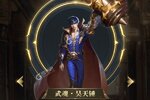 下载官方最新版《斗罗大陆H5》 磨刀霍霍向新服