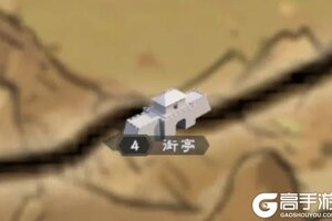 《偃武》争霸秘籍：深度解析S2地图结构，掌握破局关键要点！