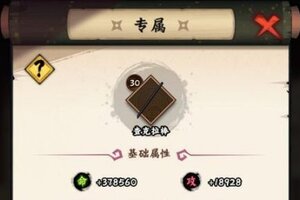 《火影忍者木叶高手》最强忍者推荐:全忍者强度解析与流派搭配攻略!
