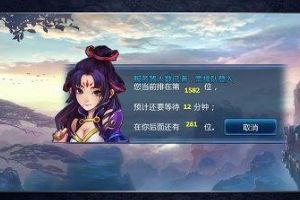 93丐帮郭靖李莫愁传通关攻略