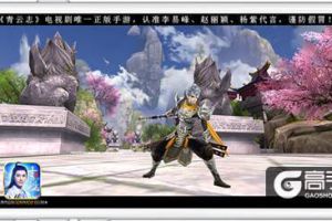 《青云志》手游红色伙伴小灰详解 登陆即送！
