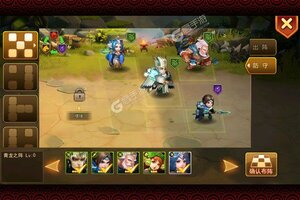 《少年君王传》新服等你来战 官方版少年君王传下载一并送上