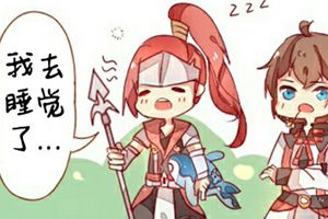 【王者荣耀漫画】我这暴脾气，必须打回去！