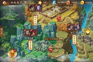 怒焰三国杀下载 安卓版怒焰三国杀下载游戏最新地址和安装方法