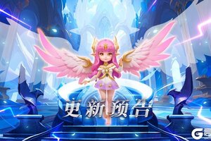 《口袋战争》5月19日更新预告