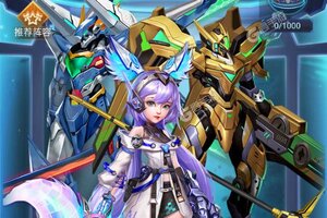 大佬入坑看新服 《合金幻想》新服开启 官方最新版下载奉上