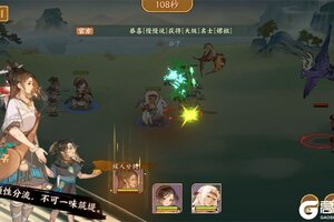 《华夏绘世录》名士养成系统详解！