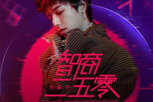 《王者荣耀》鲁班七号单曲首发，华晨宇倾情开唱好听到爆！