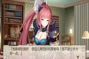 《姬魔恋战纪》孙策喜欢女生竟是百合！