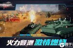 下载新版本《装甲前线》 磨刀霍霍向新服
