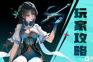 《上古王冠》【笔仙】技能攻略： 全能型进攻仙灵