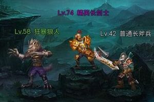 魔魂系统攻略大点盘