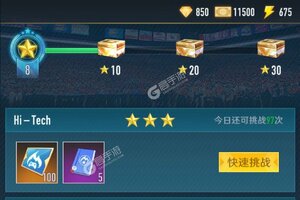 竞速体育手游一个就够了 《中职篮全力以赴》迎官方最新版紧急加开新服