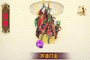 《魔神战纪》千人排队逼疯玩家 2021年09月21日开新服迎大佬入坑