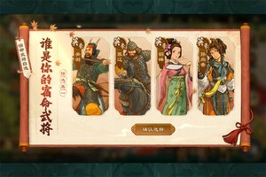 乱世终结战下载 安卓版乱世终结战下载游戏最新地址和安装方法