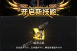 《挂江湖》万人排队热闹非凡 2023年12月12日开新服迎大佬入坑