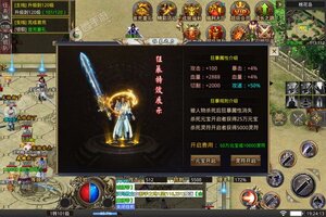 角色扮演手游《烈焰雄心》开新服  数十万玩家已更新官方版