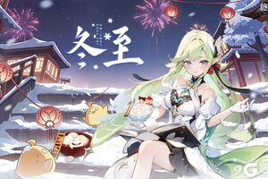 《悠星大陆》冬至安康~