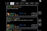 下载官方版《无尽洪荒》 坐等万人新服开启