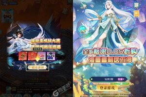 《新天上碑》2025年05月15日新服开启通知 全新版下载恭迎体验