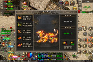 下载全新版《热血武魂》 坐等千人新服开启