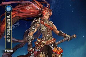 《挂江湖》2022年07月11日新服开启预告 全新版下载恭迎体验