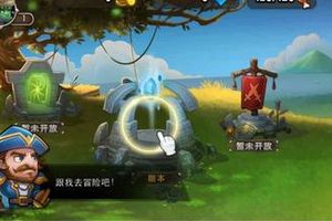 凤凰6最低配打法攻略