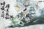 全新3D御灵共战手游《踏风行》今日首发上线，带你元气飞升！