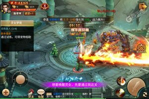 《百战天下》官方最新版下载人气爆棚  今日紧急加推新服