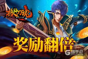 你签到 我来送 《格斗刀魂》奖励翻倍