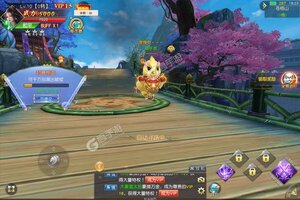 下载最新版《仙风道骨》 磨刀霍霍向新服