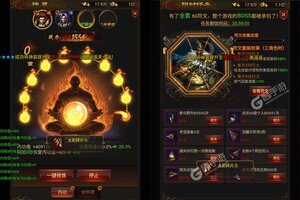 角色扮演手游《武器之王》开新服  数万玩家已更新官方版