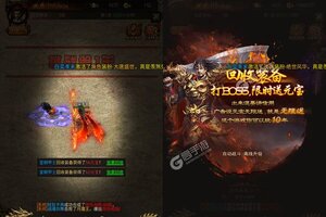 《屠龙战神》火爆新服官方最新版开启 下载官方最新版迎风起航