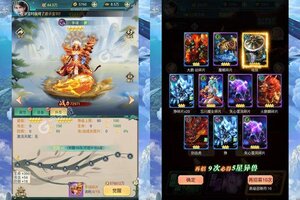 卡牌战略手游一个就够了 《少年封神榜OL》迎官方版紧急加开新服