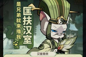 全能斗士下载 全能斗士安卓下载最新版地址全集